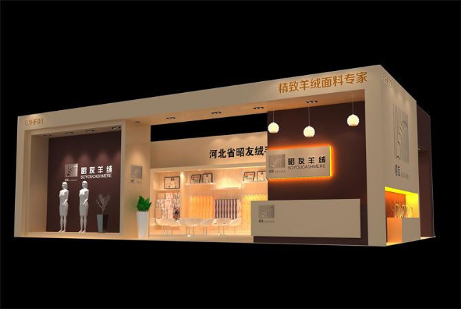 昭友（纺织面料展）